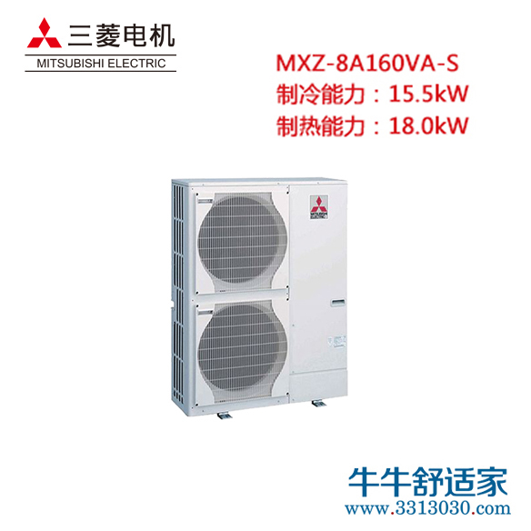 三菱电机 Power Multi 菱耀系列 联分体式空调 MXZ-8A160VA...