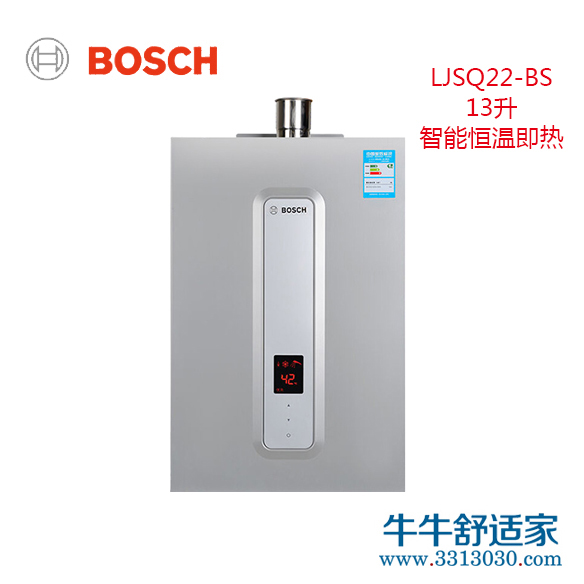 博世燃气热水器尊凝系列 22KW 一级能效 13L（冷凝）LJSQ22-BS