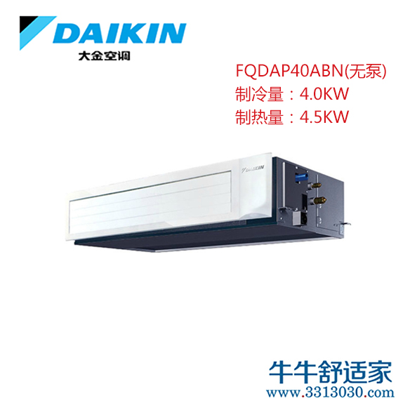 3D气流风管式(无泵）FQDAP40ABN