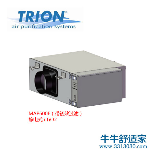 MAP-E系列静电式空气净化箱 MAP600E（带初效过滤） 静电式+TiO2