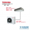 东芝（TOSHIBA）DI系列直流变速家用中央空调一拖一 5Hp带泵 (RAV-SM1404ATP-C室外机/RAV-SM1406BTY-C室内机）
